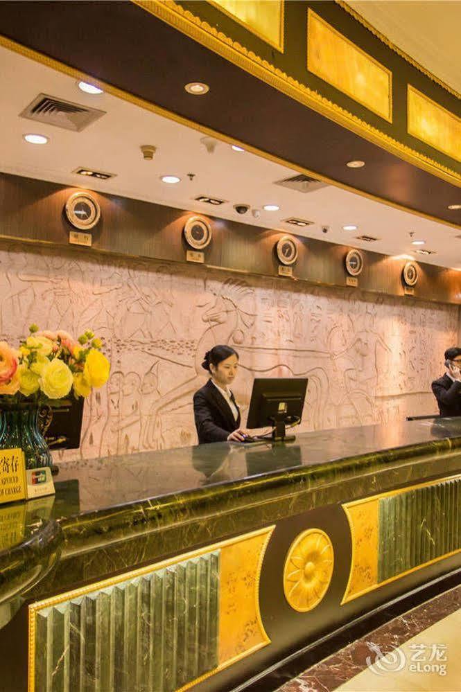 Xiamen Xin'An Hotel エクステリア 写真